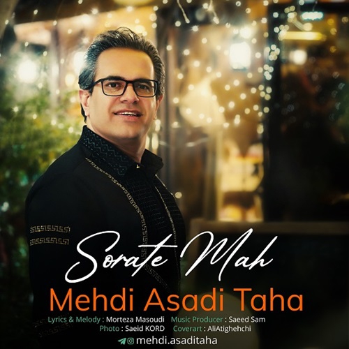 مهدی اسدی طاها صورت ماه